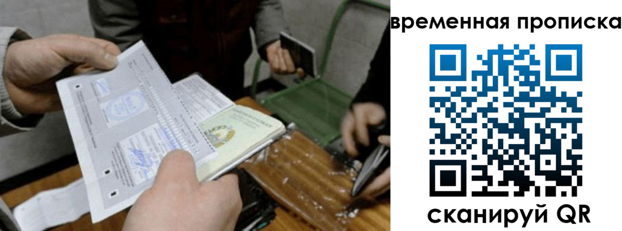 регистрация для дет. сада в Лобне